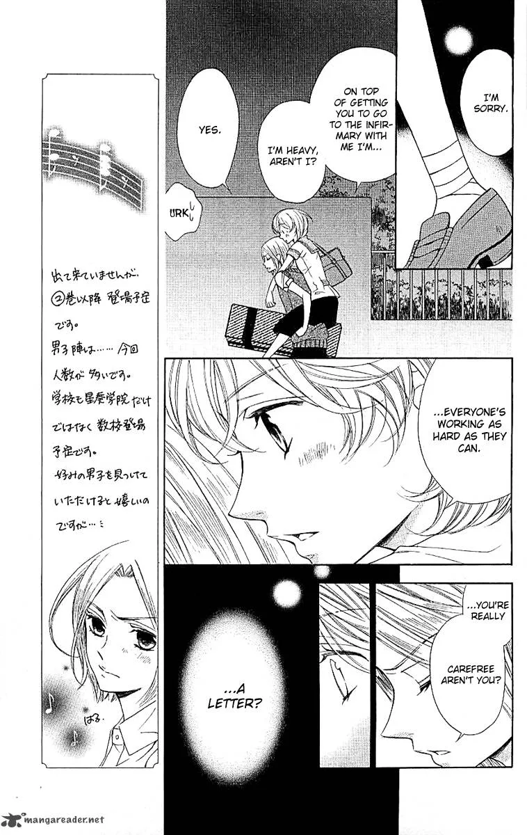 Lindel Hall no Aria Chapter 4 page 25