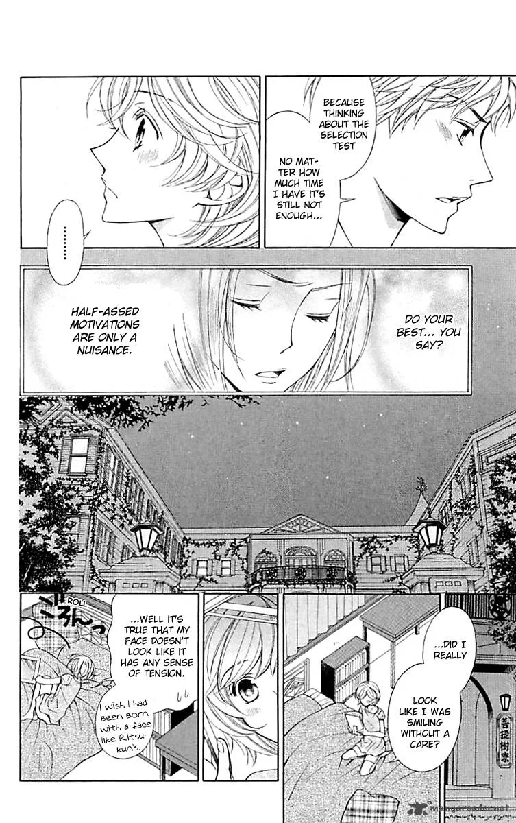 Lindel Hall no Aria Chapter 4 page 10