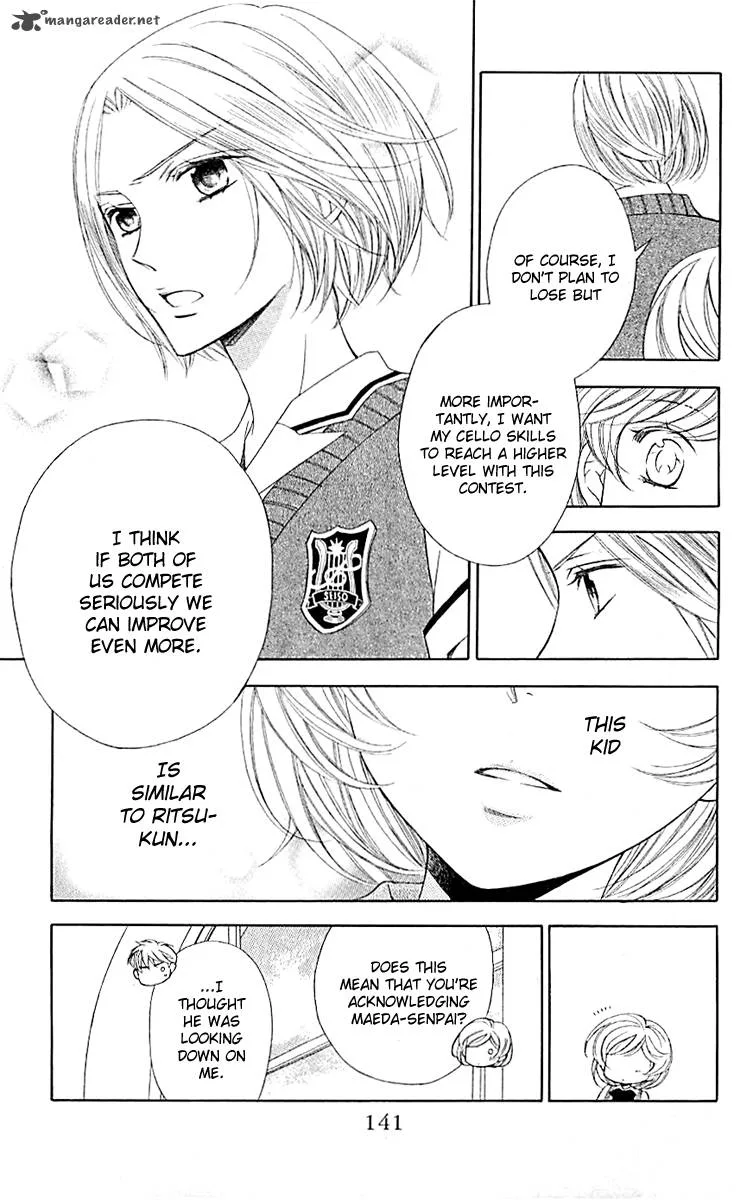 Lindel Hall no Aria Chapter 4 page 23