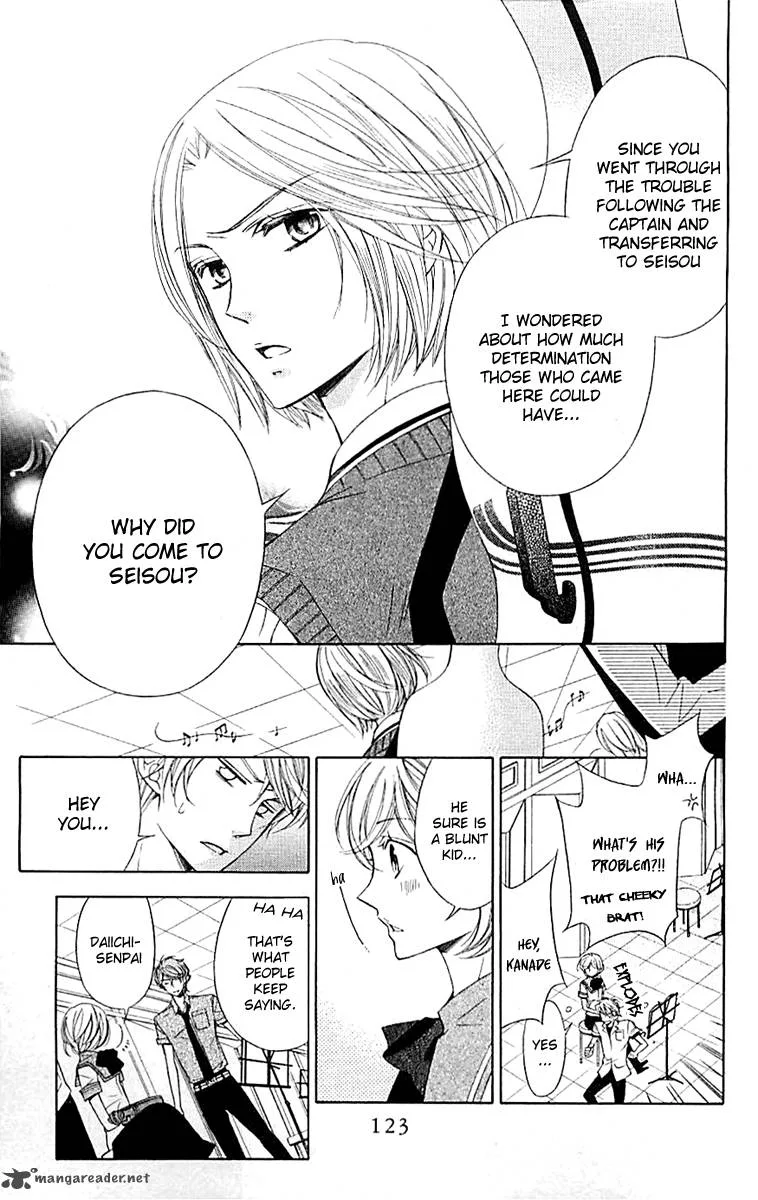 Lindel Hall no Aria Chapter 4 page 6