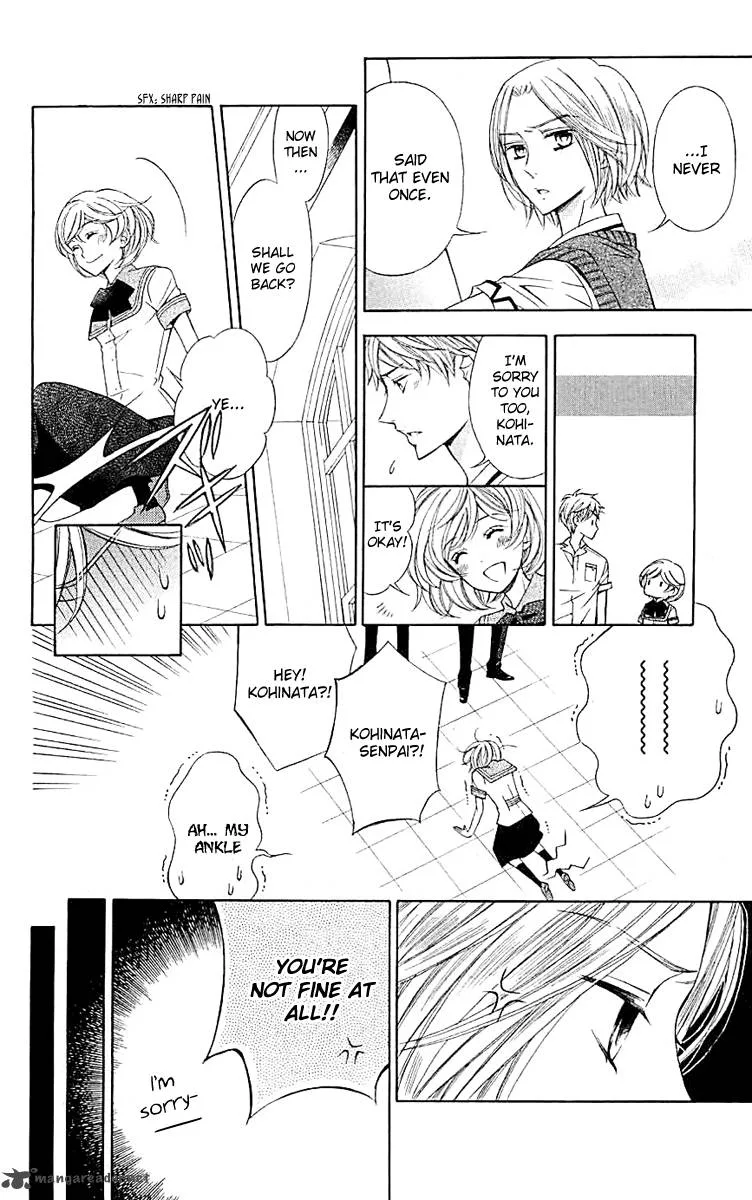 Lindel Hall no Aria Chapter 4 page 24