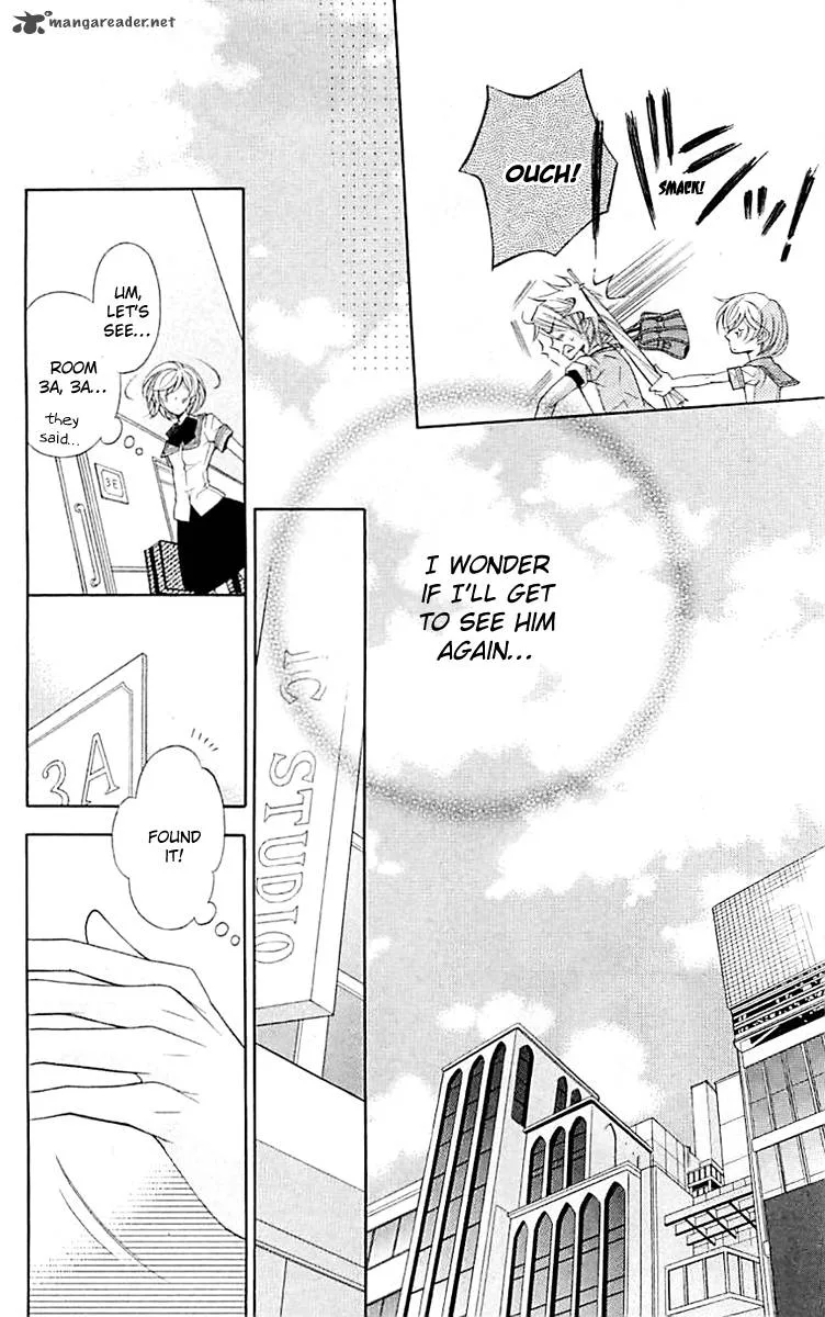Lindel Hall no Aria Chapter 5 page 13