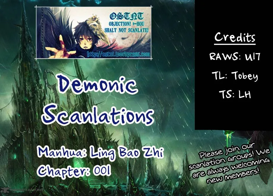 Ling Bao Zhi Chapter 1 page 1