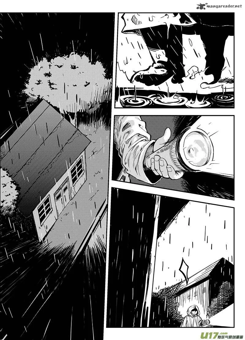 Ling Bao Zhi Chapter 1 page 5