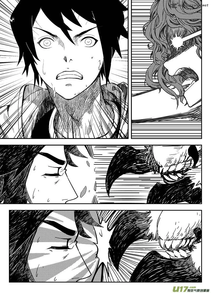 Ling Bao Zhi Chapter 1 page 24