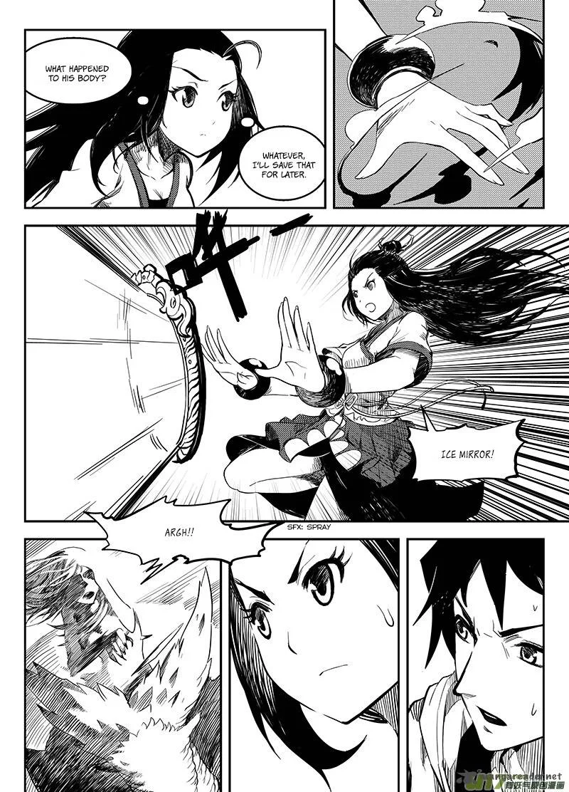 Ling Bao Zhi Chapter 1 page 26