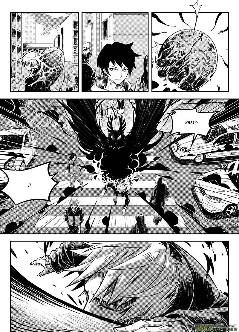 Ling Bao Zhi Chapter 1 page 9