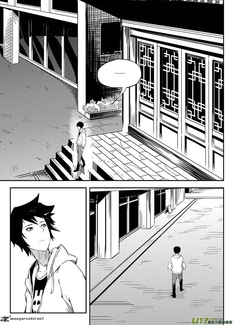 Ling Bao Zhi Chapter 3 page 6