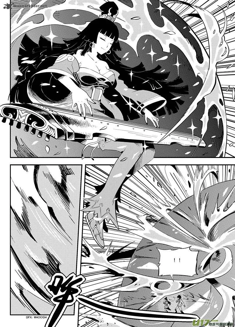 Ling Bao Zhi Chapter 3 page 17