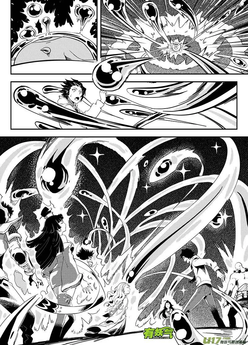 Ling Bao Zhi Chapter 4 page 10