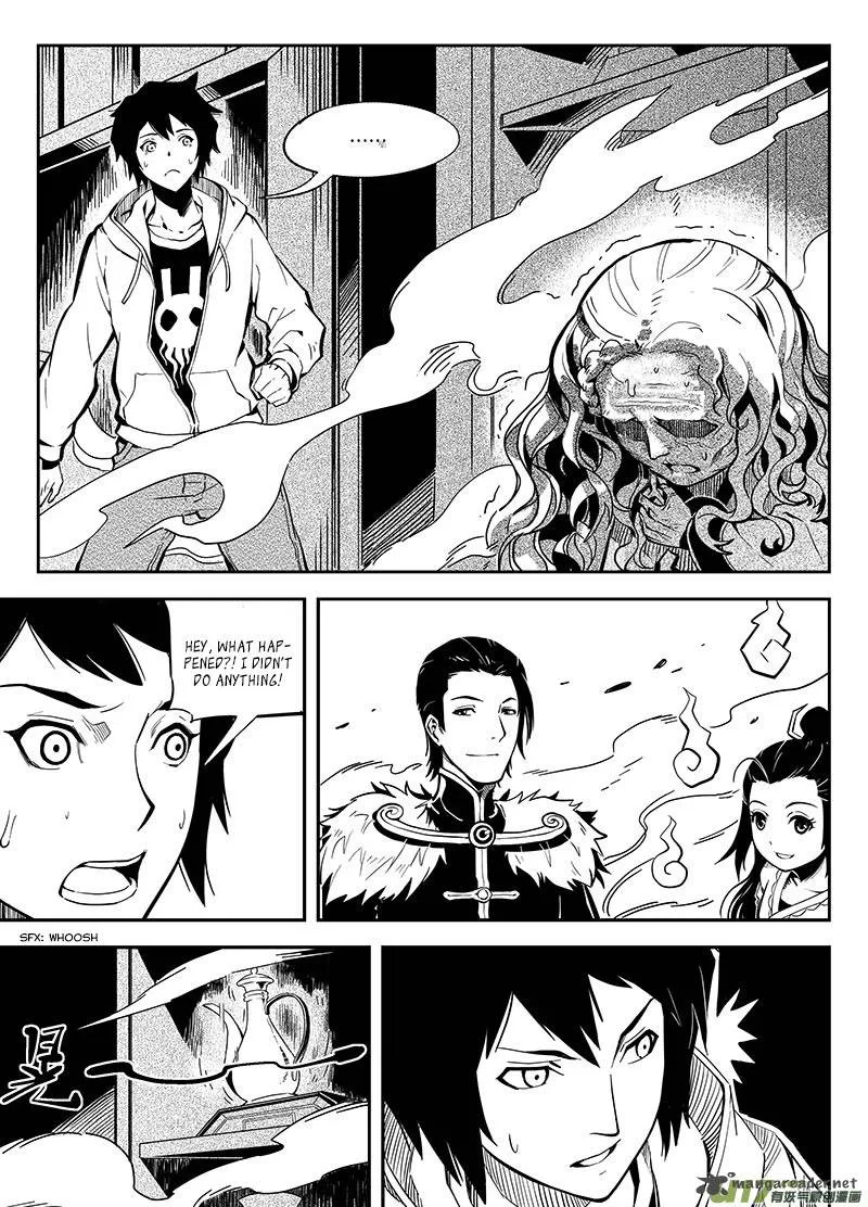 Ling Bao Zhi Chapter 5 page 3