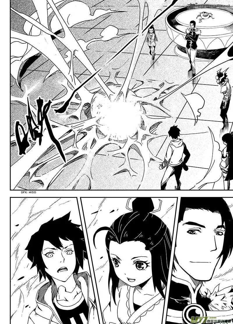 Ling Bao Zhi Chapter 5 page 8