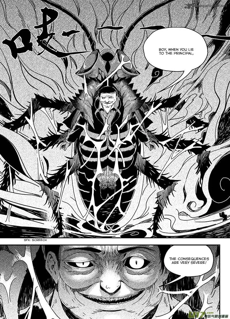 Ling Bao Zhi Chapter 5 page 17