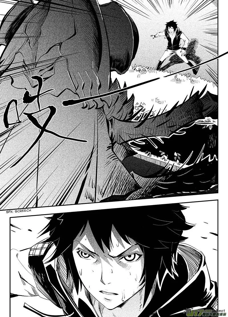 Ling Bao Zhi Chapter 6 page 5