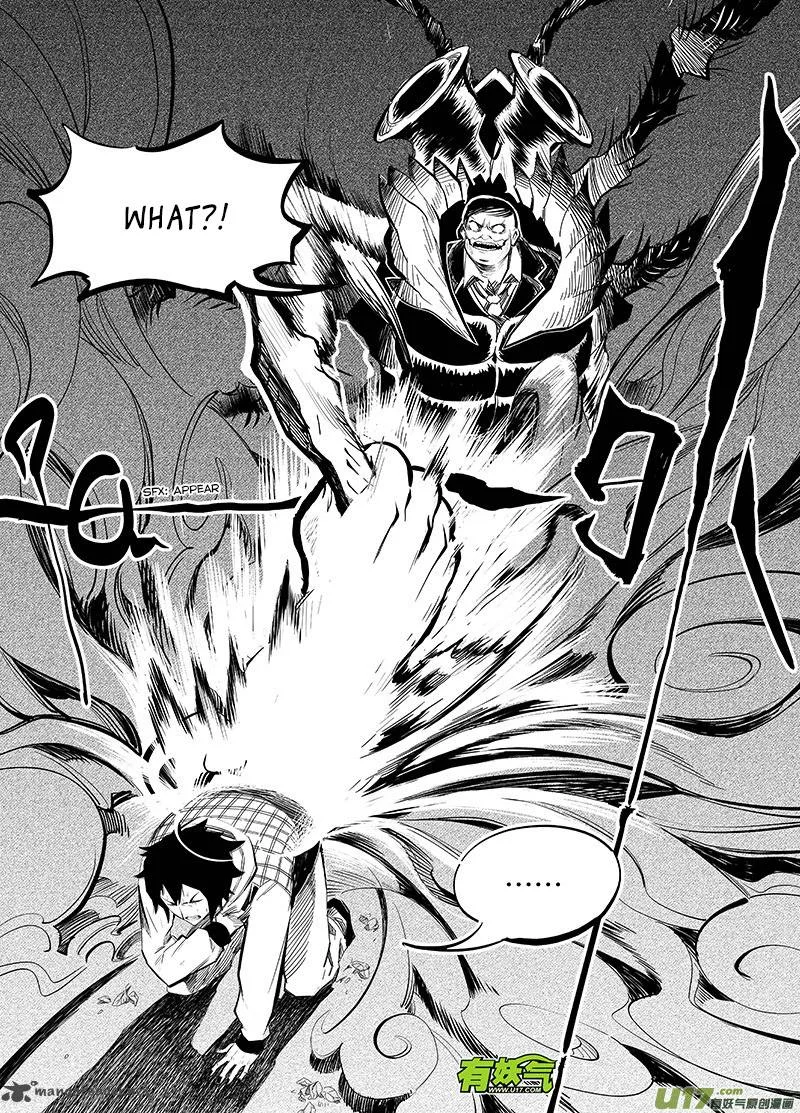 Ling Bao Zhi Chapter 6 page 9