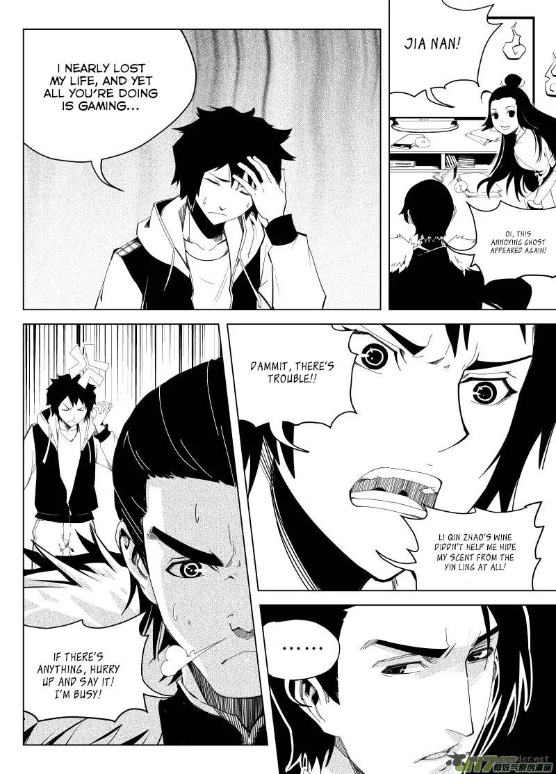 Ling Bao Zhi Chapter 7 page 17