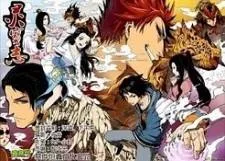 Ling Bao Zhi cover