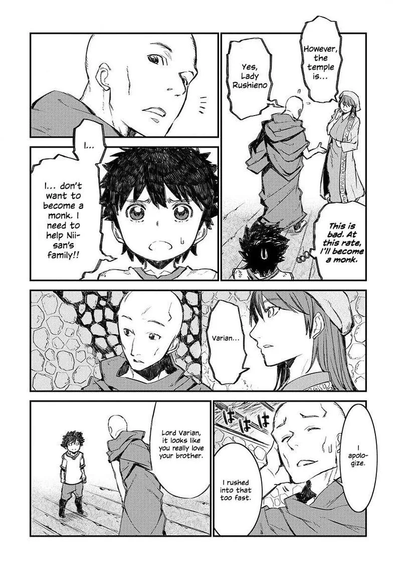 Lion Coeur Senki Chapter 1 page 22