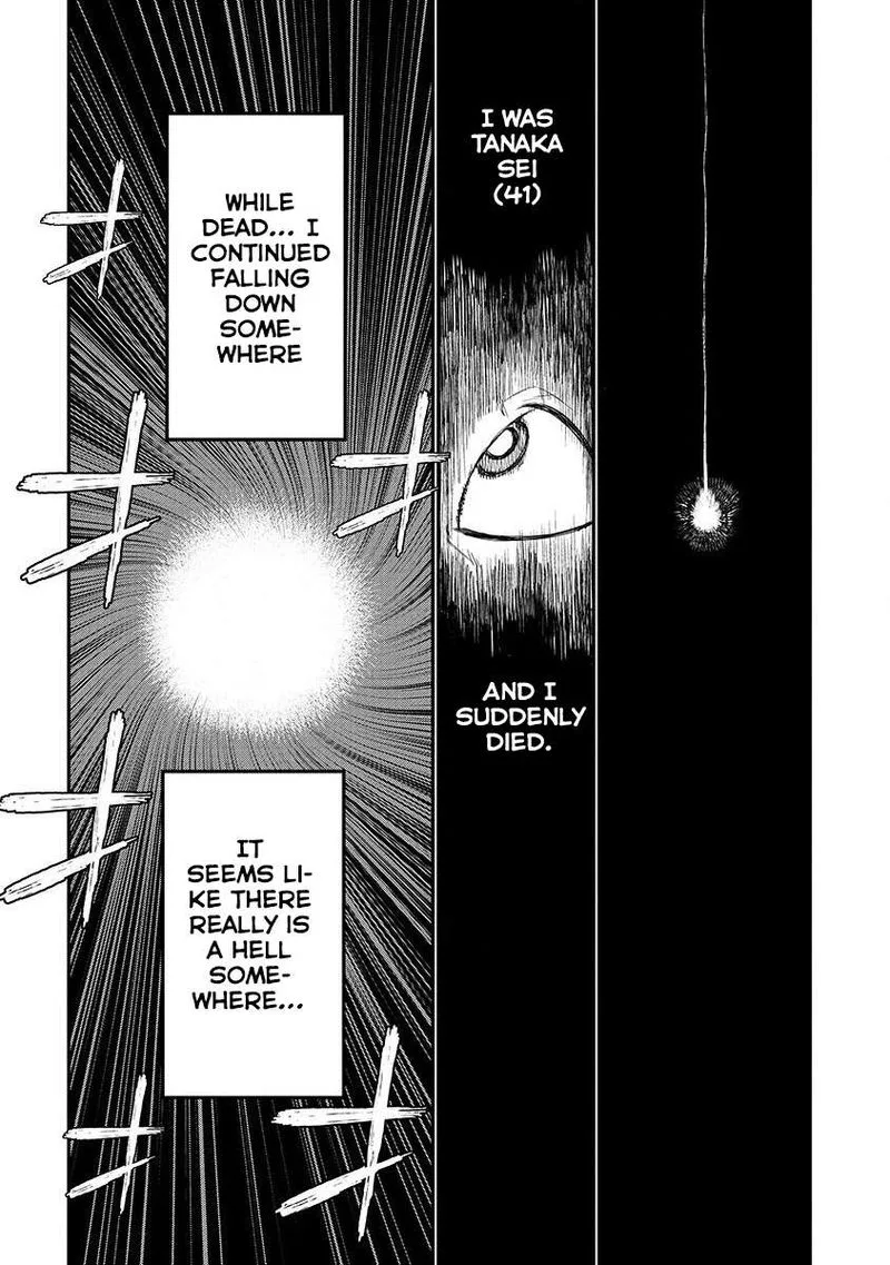 Lion Coeur Senki Chapter 1 page 8