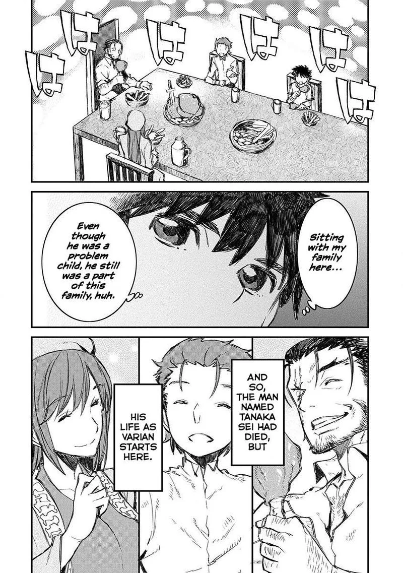 Lion Coeur Senki Chapter 1 page 28