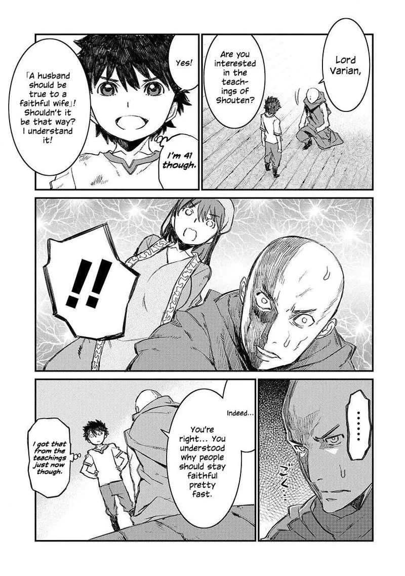 Lion Coeur Senki Chapter 1 page 19
