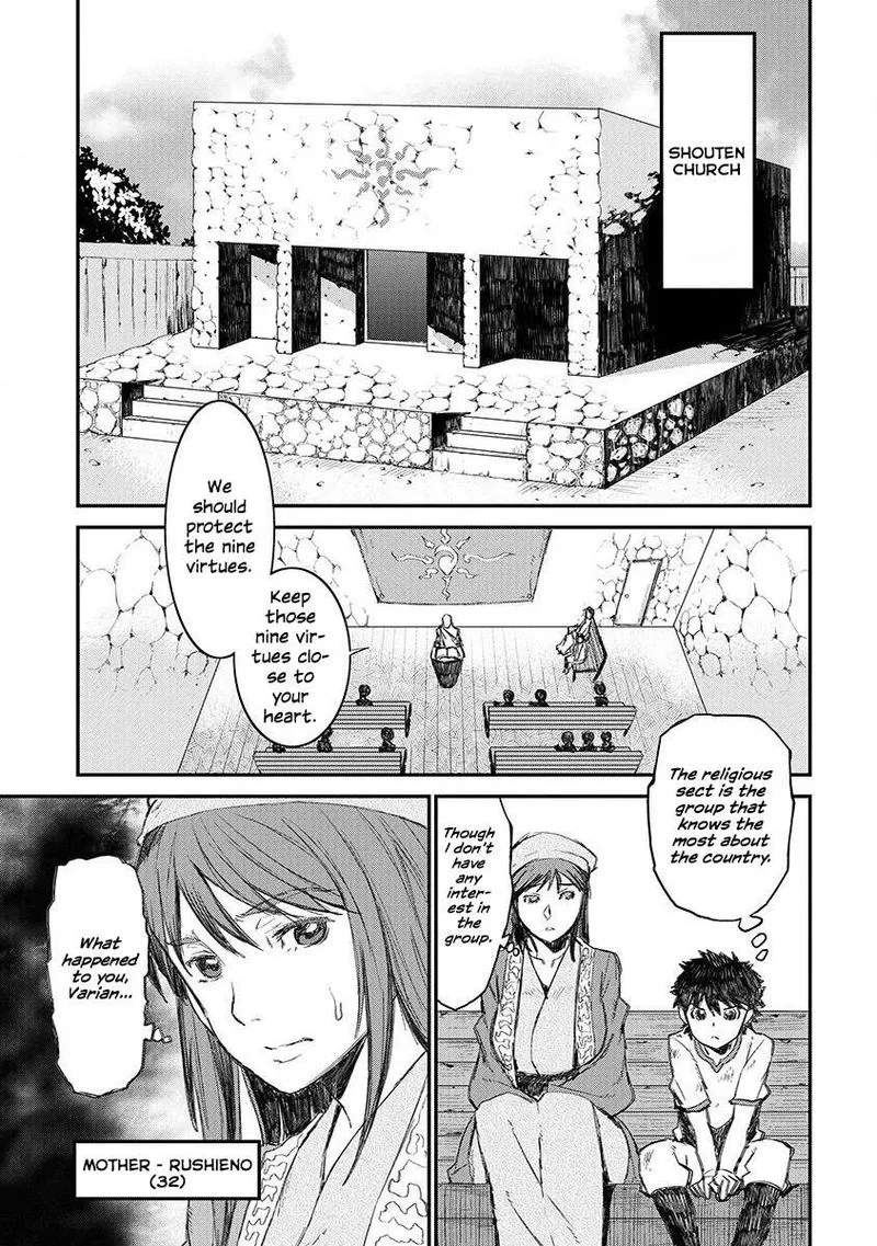 Lion Coeur Senki Chapter 1 page 17