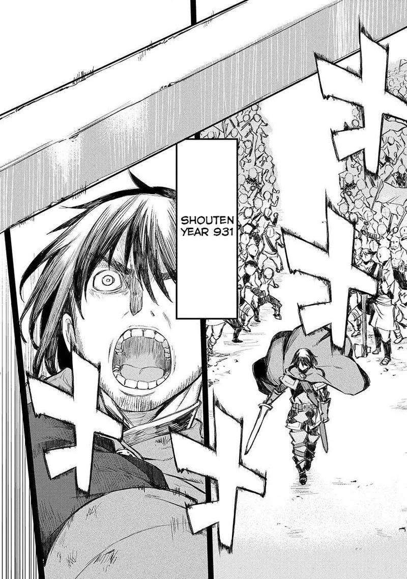 Lion Coeur Senki Chapter 1 page 4