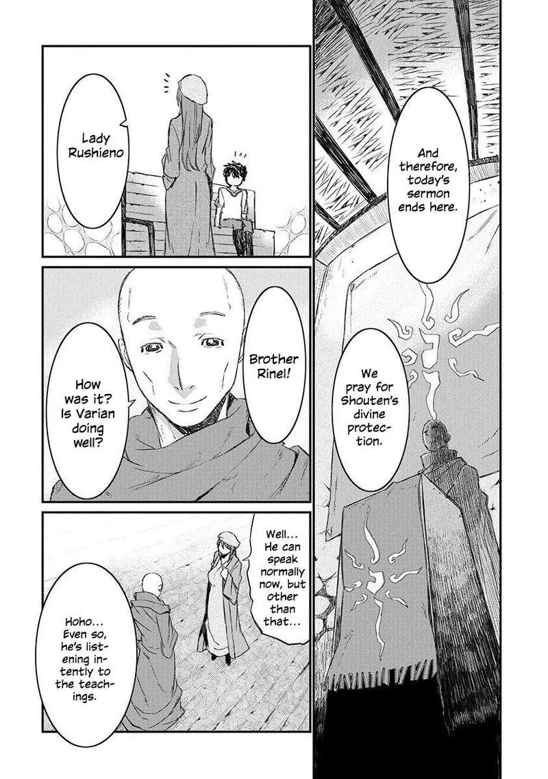 Lion Coeur Senki Chapter 1 page 18