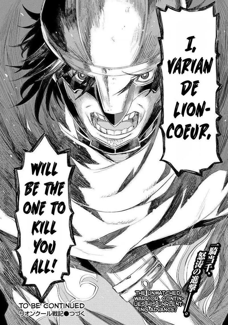Lion Coeur Senki Chapter 11 page 22