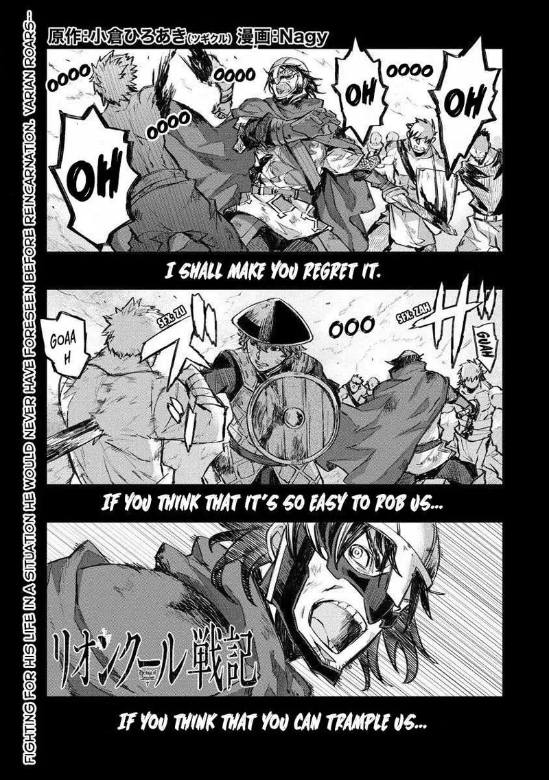 Lion Coeur Senki Chapter 11 page 1
