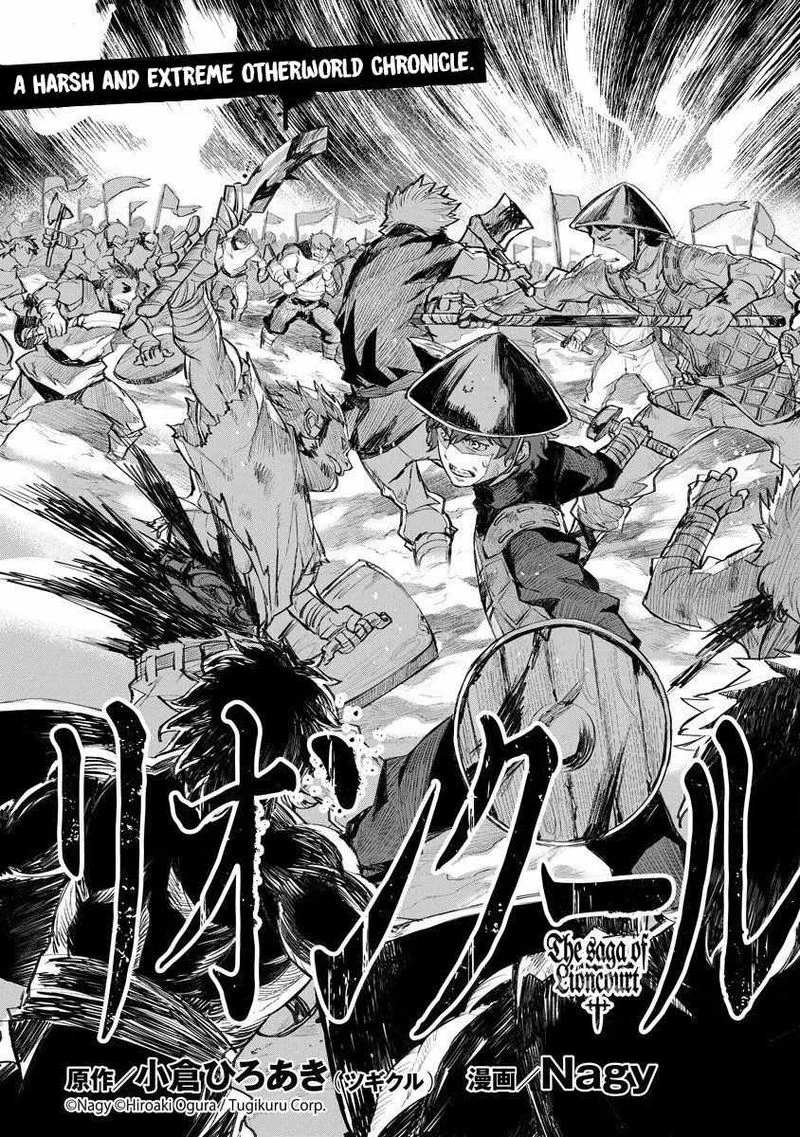 Lion Coeur Senki Chapter 11 page 3