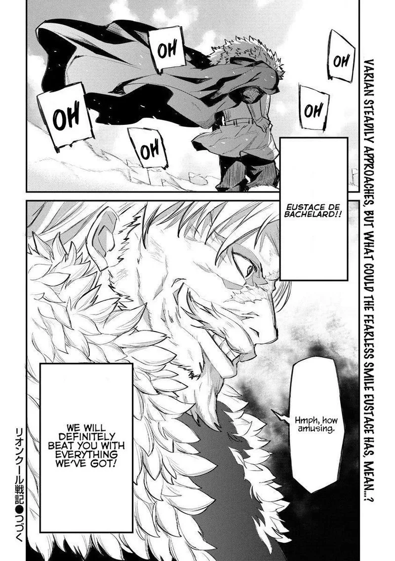 Lion Coeur Senki Chapter 12 page 23