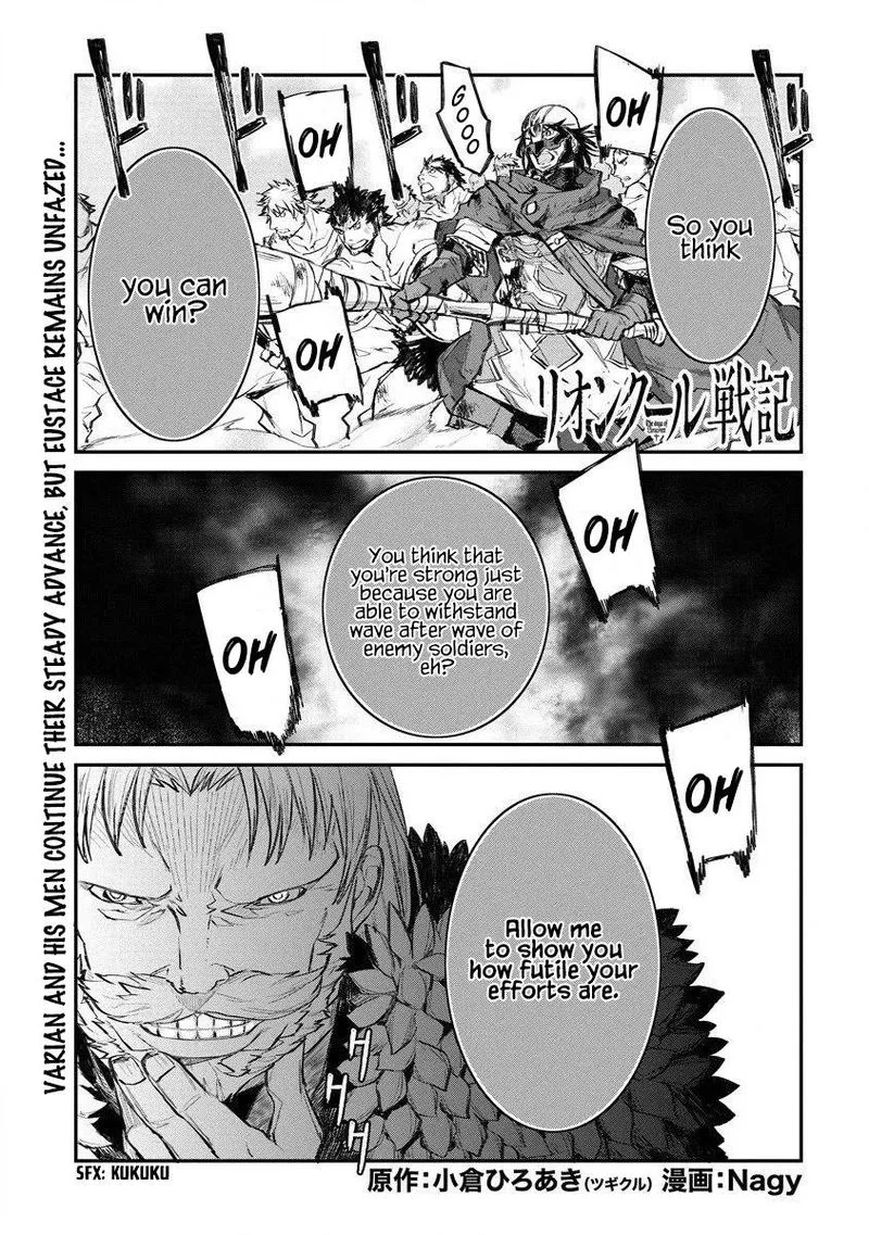 Lion Coeur Senki Chapter 13 page 1