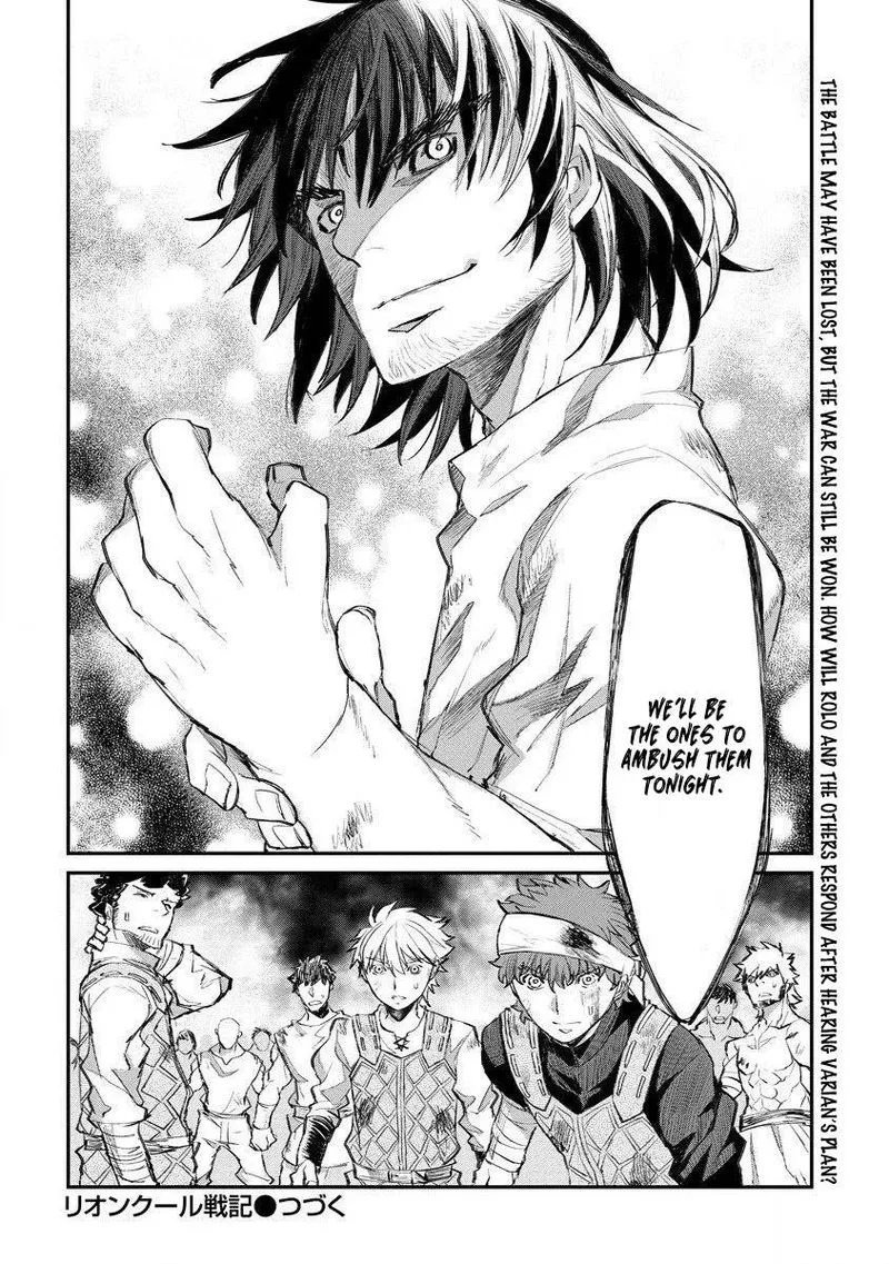 Lion Coeur Senki Chapter 13 page 20
