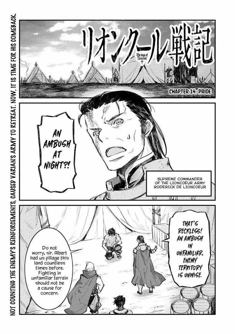 Lion Coeur Senki Chapter 14 page 1
