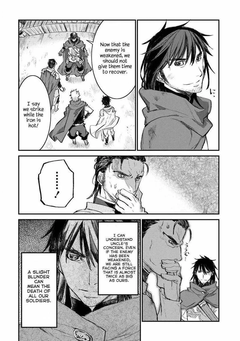Lion Coeur Senki Chapter 14 page 22