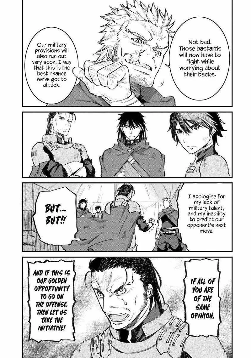 Lion Coeur Senki Chapter 14 page 23