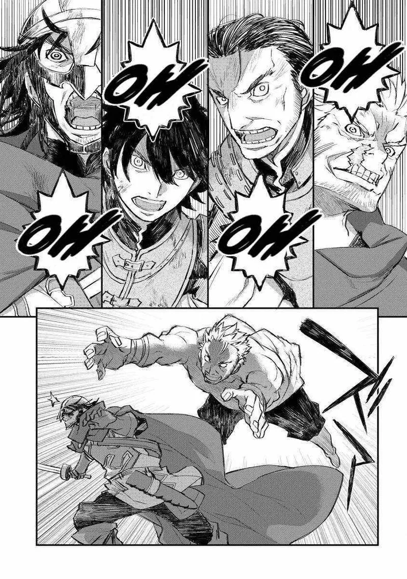 Lion Coeur Senki Chapter 15 page 17