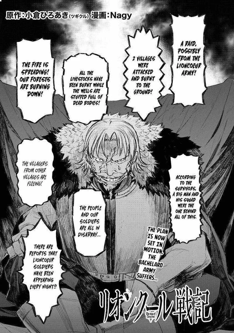 Lion Coeur Senki Chapter 15 page 1