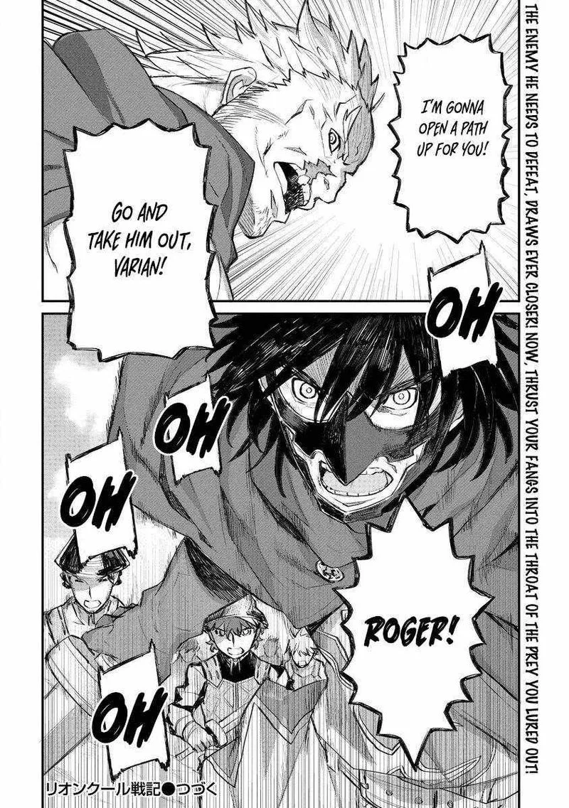 Lion Coeur Senki Chapter 15 page 24