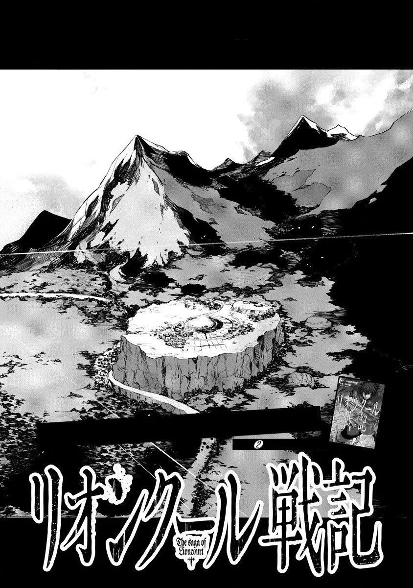 Lion Coeur Senki Chapter 17 page 2