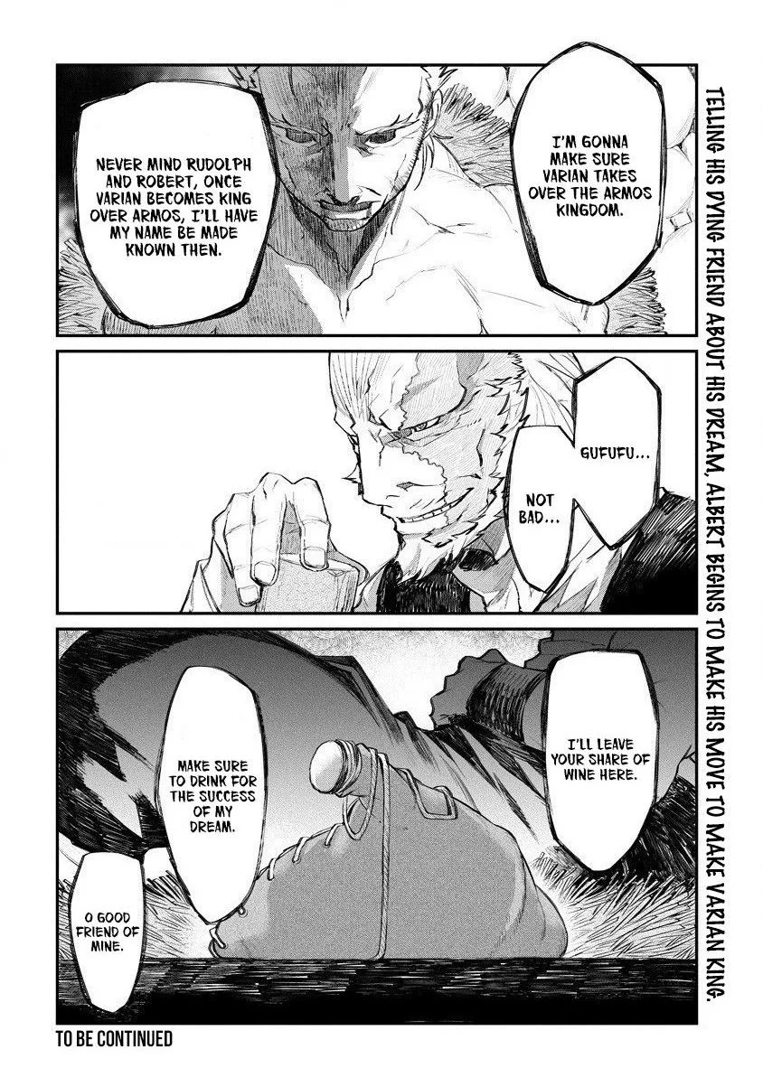 Lion Coeur Senki Chapter 17 page 24