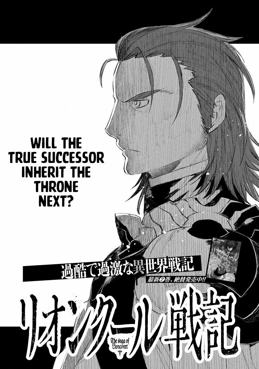 Lion Coeur Senki Chapter 18 page 4