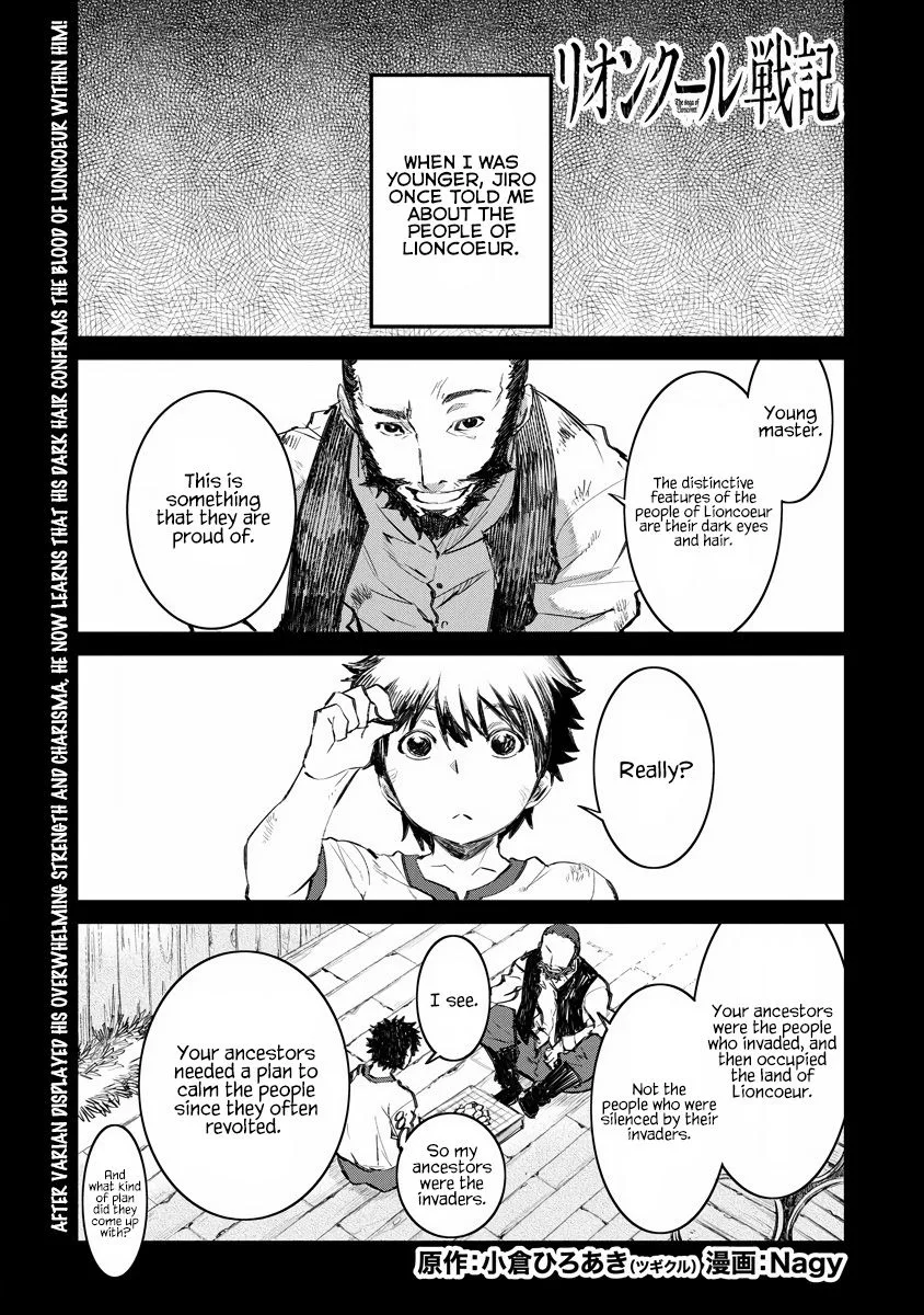 Lion Coeur Senki Chapter 18 page 1