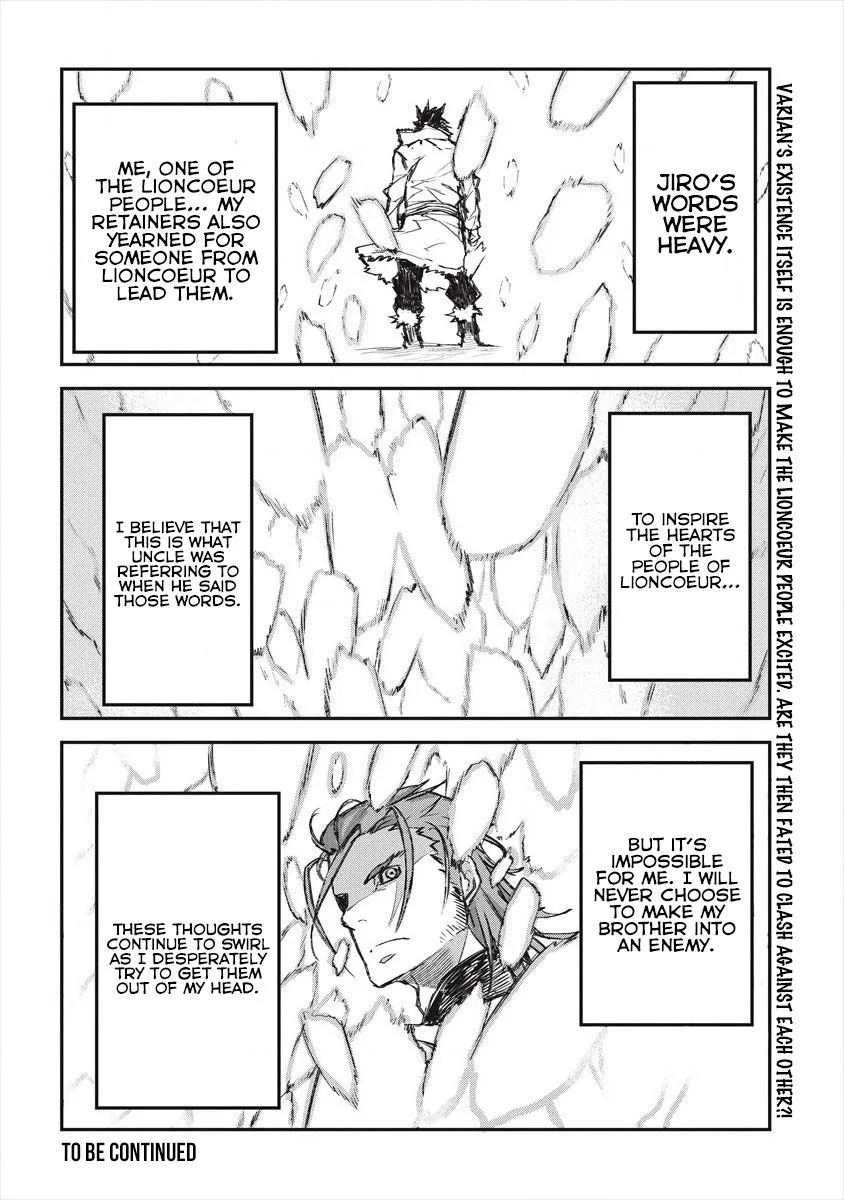 Lion Coeur Senki Chapter 19 page 24