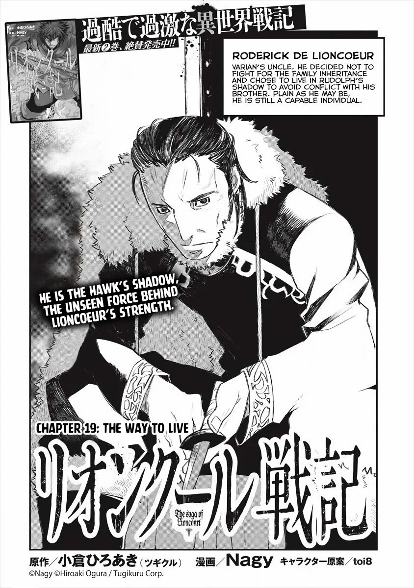 Lion Coeur Senki Chapter 19 page 8