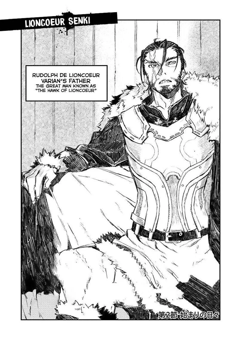 Lion Coeur Senki Chapter 2 page 9