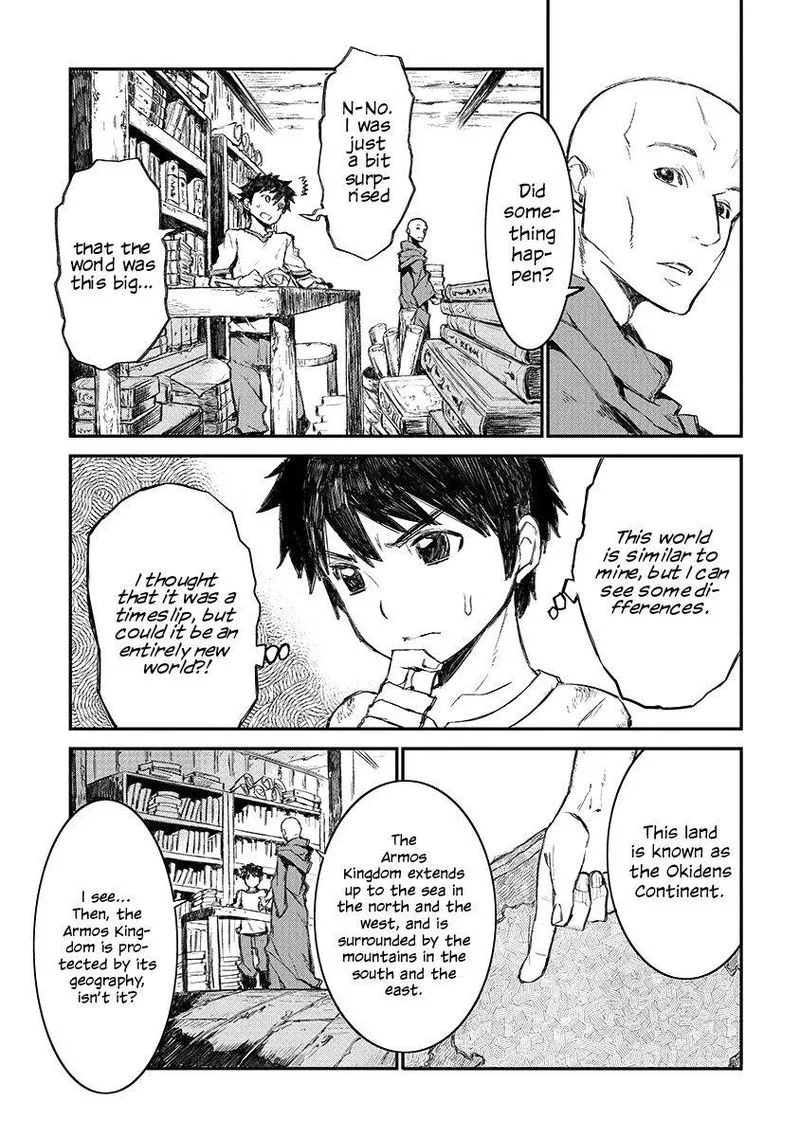 Lion Coeur Senki Chapter 2 page 11