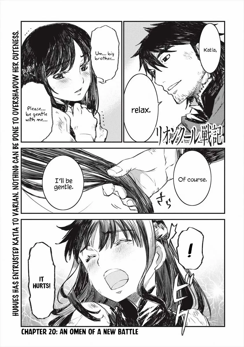 Lion Coeur Senki Chapter 20 page 1