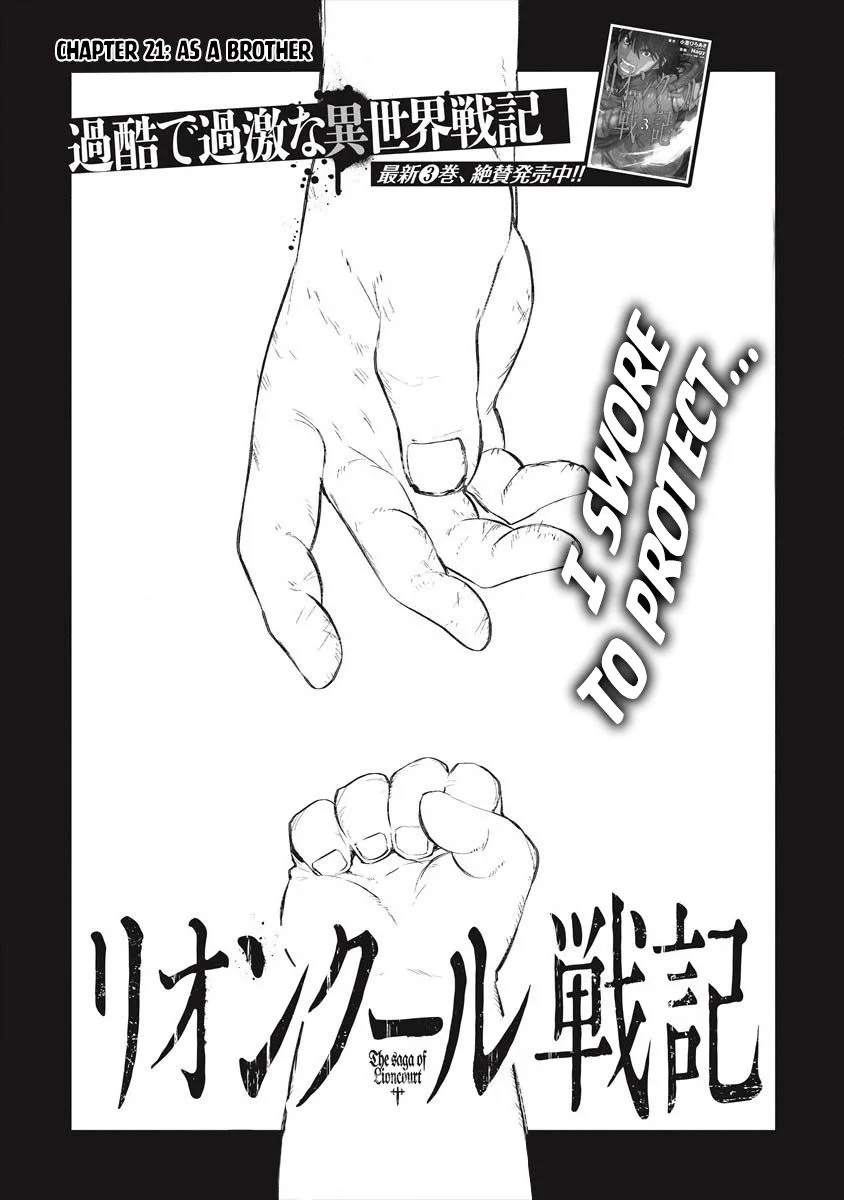 Lion Coeur Senki Chapter 21 page 3